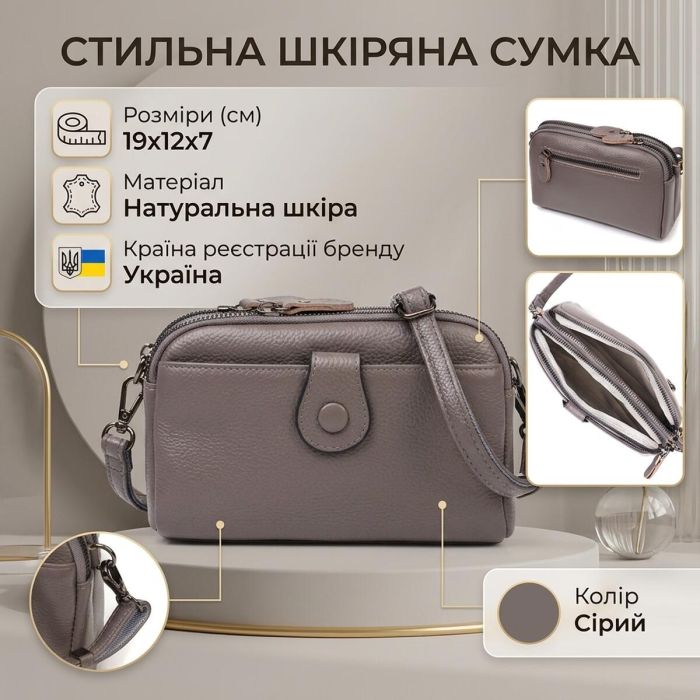 Сумка-клатч в стильном дизайне из натуральной кожи 22099 Vintage Серая