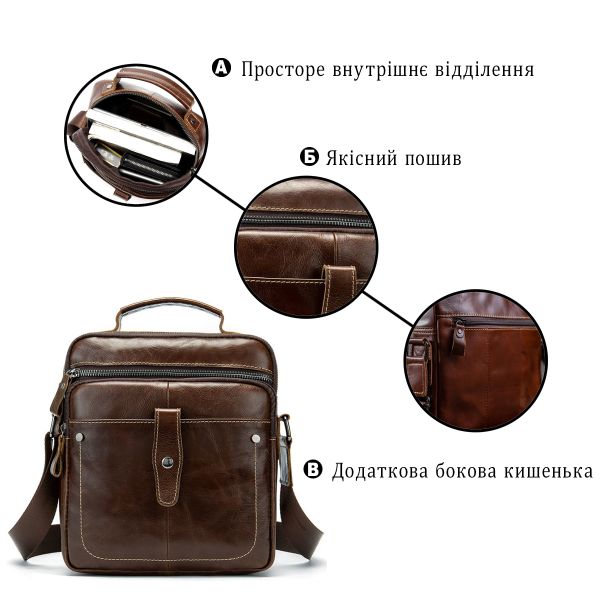 Сумка мужская гладкая Vintage 14700 Коричневая