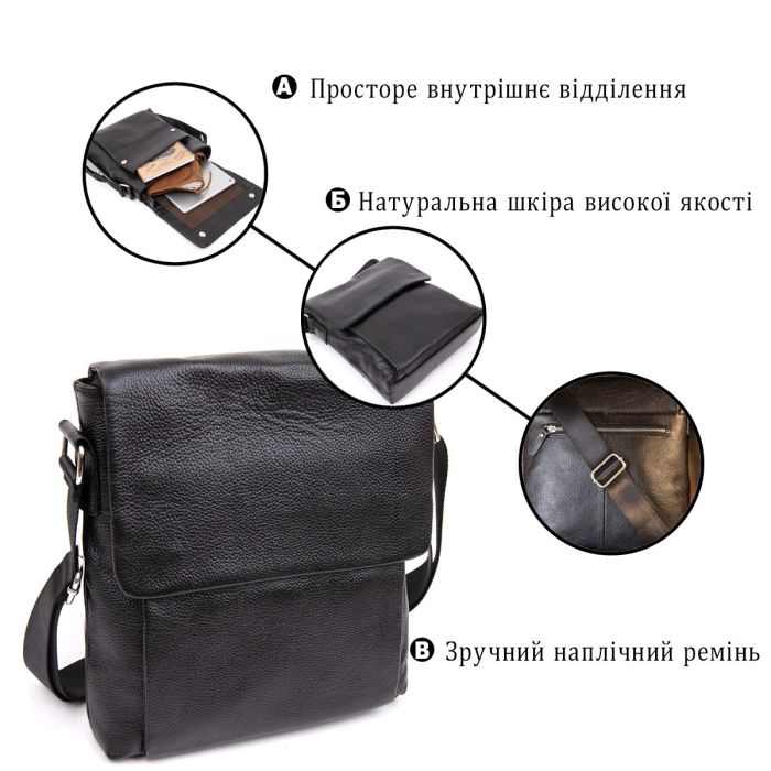 Сумка мужская классическая с клапаном флотар Vintage 20410 Черная