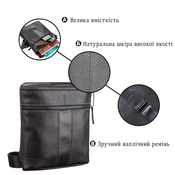 Сумка чоловіча SHVIGEL 11102 шкіряна Чорна