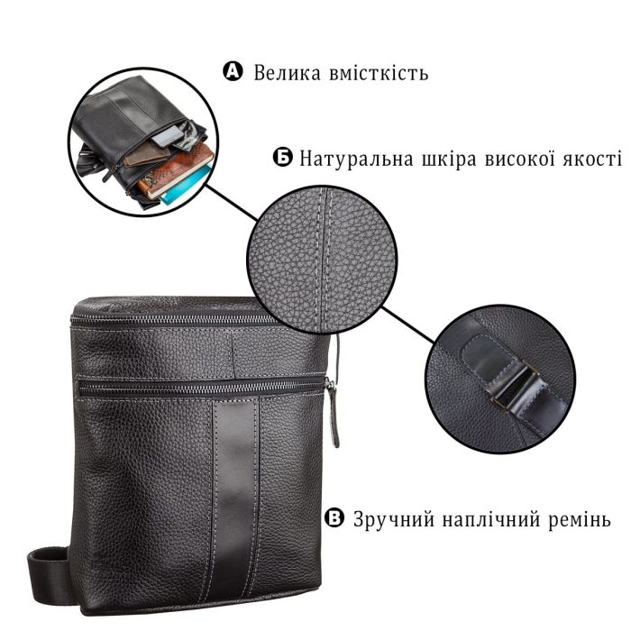 Сумка чоловіча SHVIGEL 11102 шкіряна Чорна