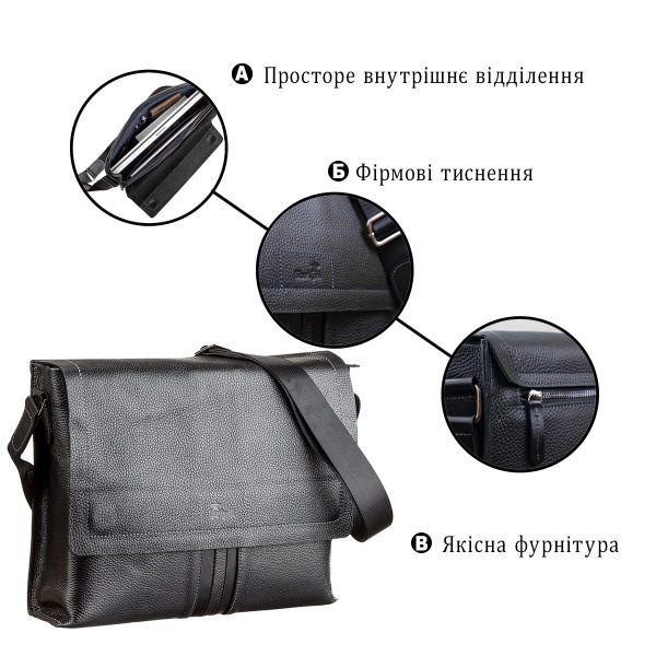 Сумка мужская SHVIGEL 11106 кожаная Черная