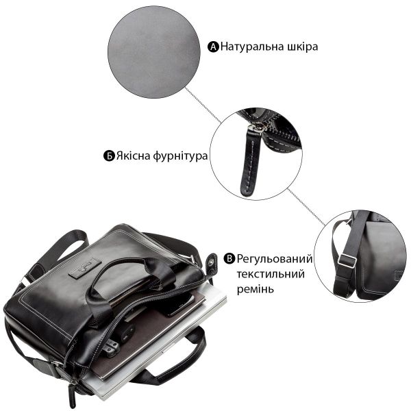 Сумка мужская SHVIGEL 11107 кожаная Черная