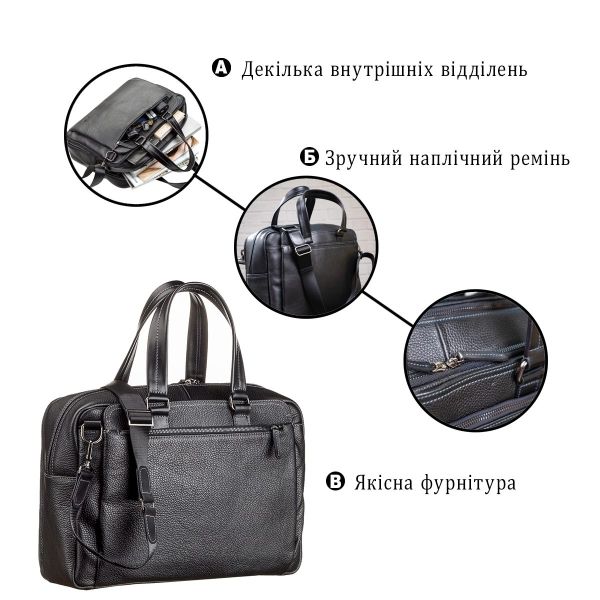 Сумка мужская SHVIGEL 11123 кожаная Черная