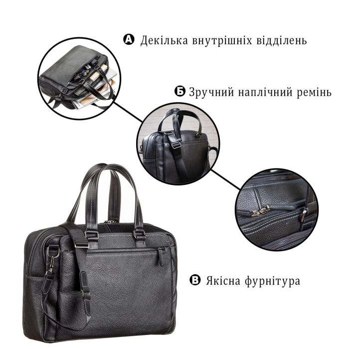 Сумка мужская SHVIGEL 11123 кожаная Черная