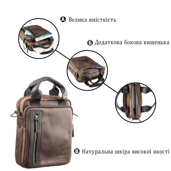 Сумка мужская SHVIGEL 11182 в винтажной коже в комбинации коричневого и черного цвета