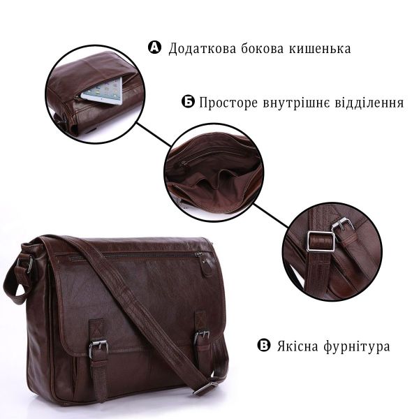 Сумка мужская Vintage 14089 под формат А4 Коричневая