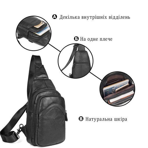 Сумка мужская Vintage 14477 Черная