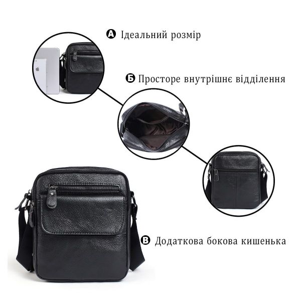Сумка мужская Vintage черного цвета 14609
