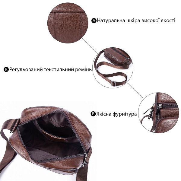 Сумка мужская зернистая Vintage 14705 Коричневая