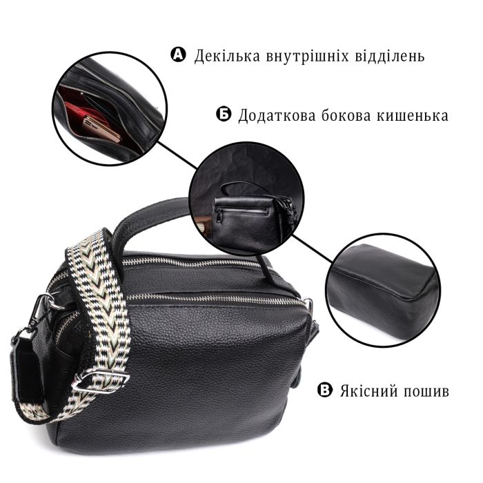 Сумка прямоугольная для женщин на два отделения из натуральной кожи Vintage 22343 Черная