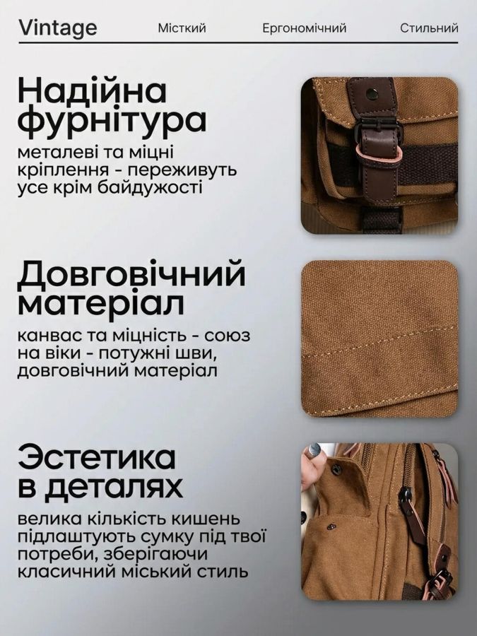 Сумка-рюкзак на одно плечо Vintage 20142 Коричневая