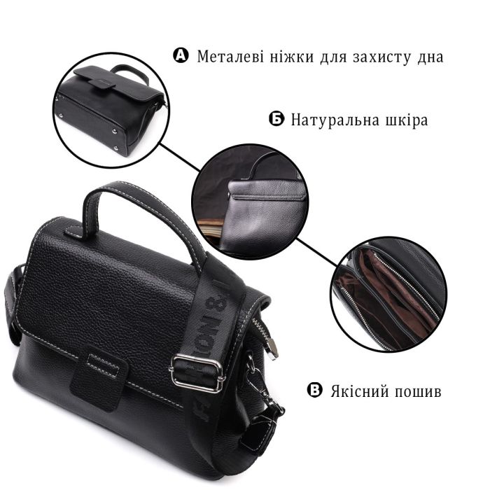 Сумка сэтчел в классическом цвете для женщин из натуральной кожи Vintage 22291 Черная