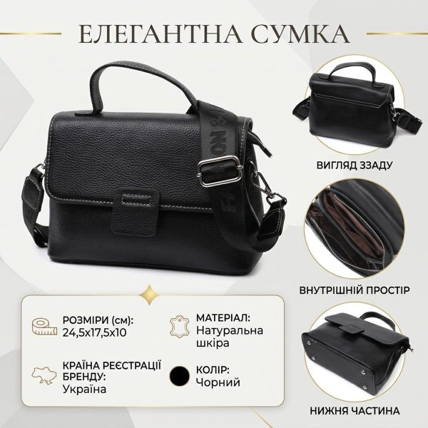 Сумка сэтчел в классическом цвете для женщин из натуральной кожи Vintage 22291 Черная