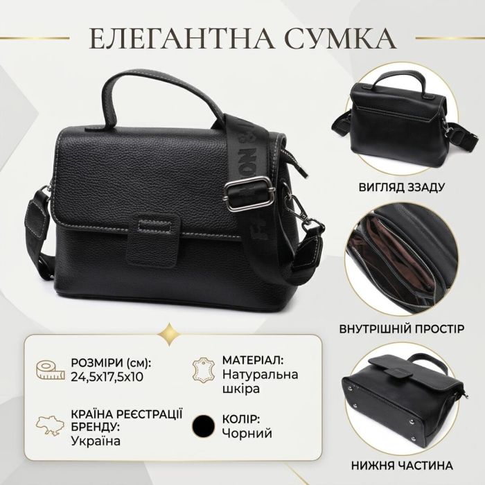 Сумка сэтчел в классическом цвете для женщин из натуральной кожи Vintage 22291 Черная