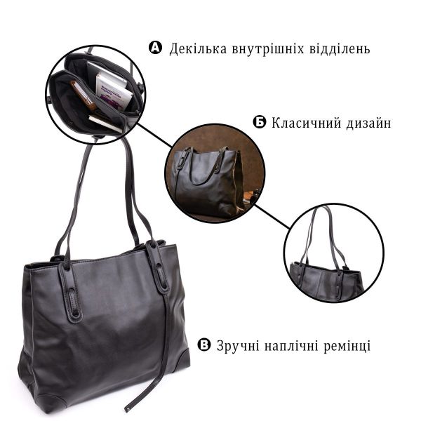 Сумка женская прямоугольной формы Vintage 20400 Черная