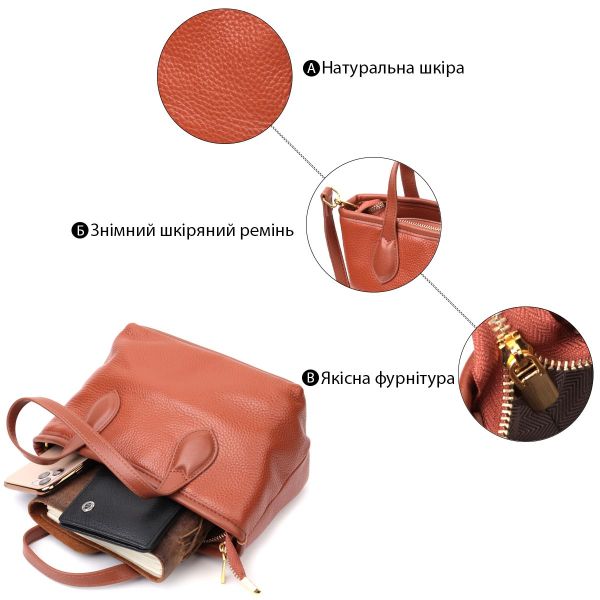 Сумка женская с двумя ручками из натуральной кожи Vintage 22285 Коричневая