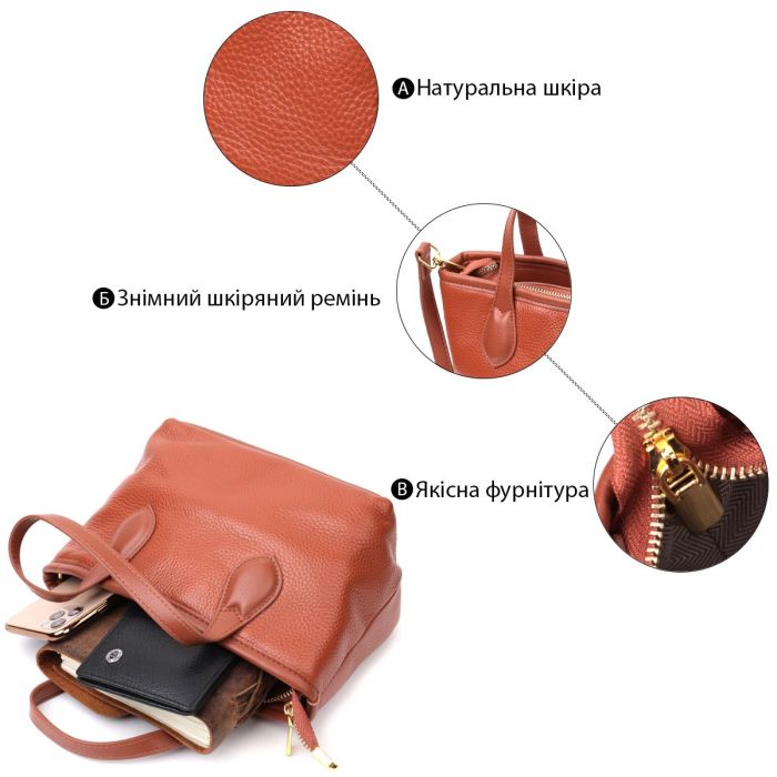Сумка женская с двумя ручками из натуральной кожи Vintage 22285 Коричневая