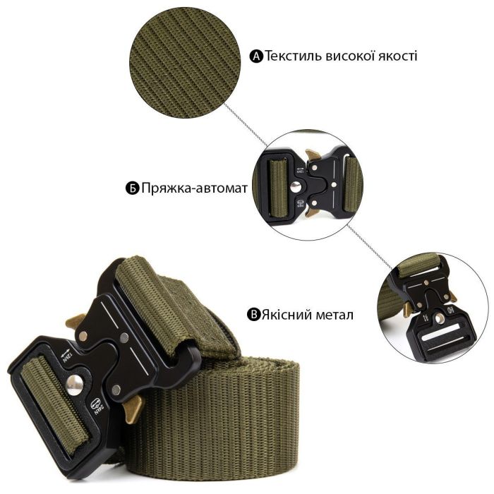 Текстильный ремень с черной пряжкой Vintage 20549 Хаки