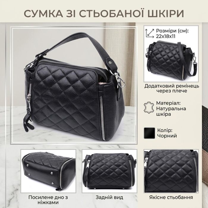 Трендовая сумка для женщин в ромбы из натуральной кожи Vintage 22667 Черная