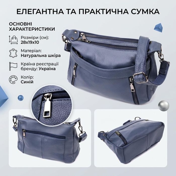 Женская сумка из натуральной кожи Vintage 23019 Синий