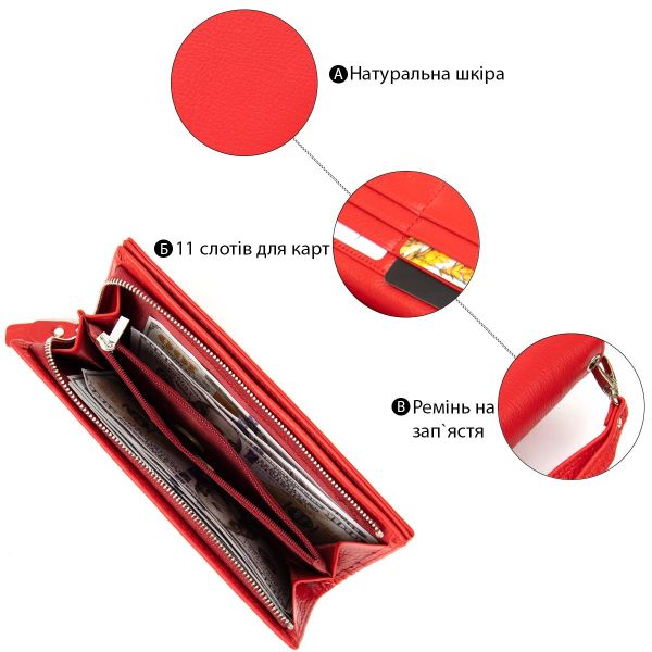 Универсальный женский кошелек-клатч ST Leather 19372 Красный