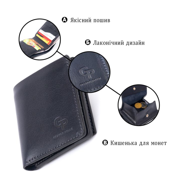 Вертикальное глянцевое портмоне с накладной монетницей GRANDE PELLE 11332 Синее