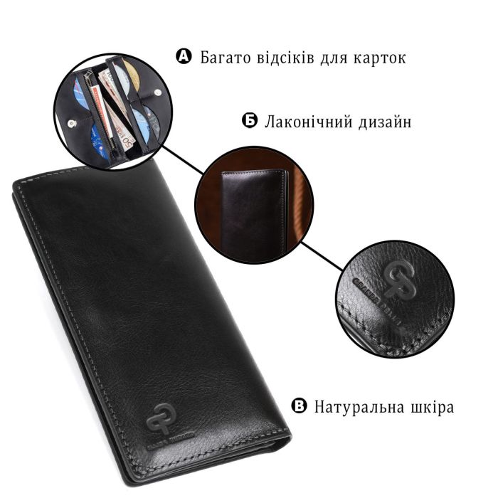 Вертикальный бумажник унисекс на магните GRANDE PELLE 11212 Черный