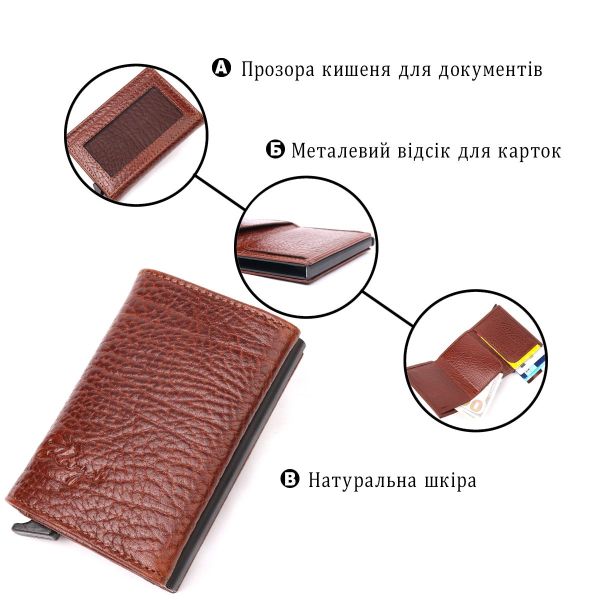 Візитниця з натуральної крупнозернистої шкіри KARYA 20979 Коричневий