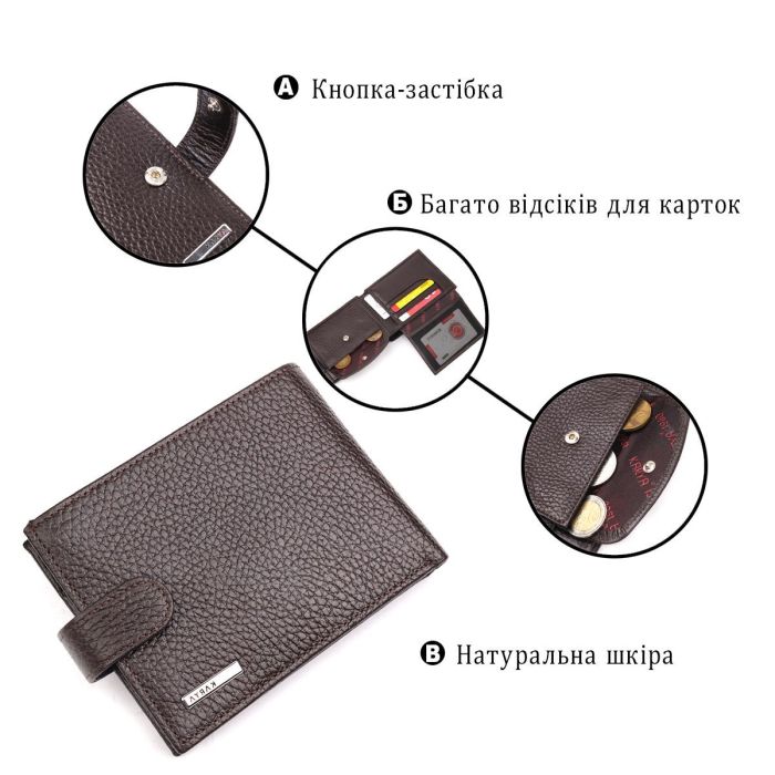Вместительное мужское портмоне с хлястиком из натуральной кожи KARYA 21081 Коричневый