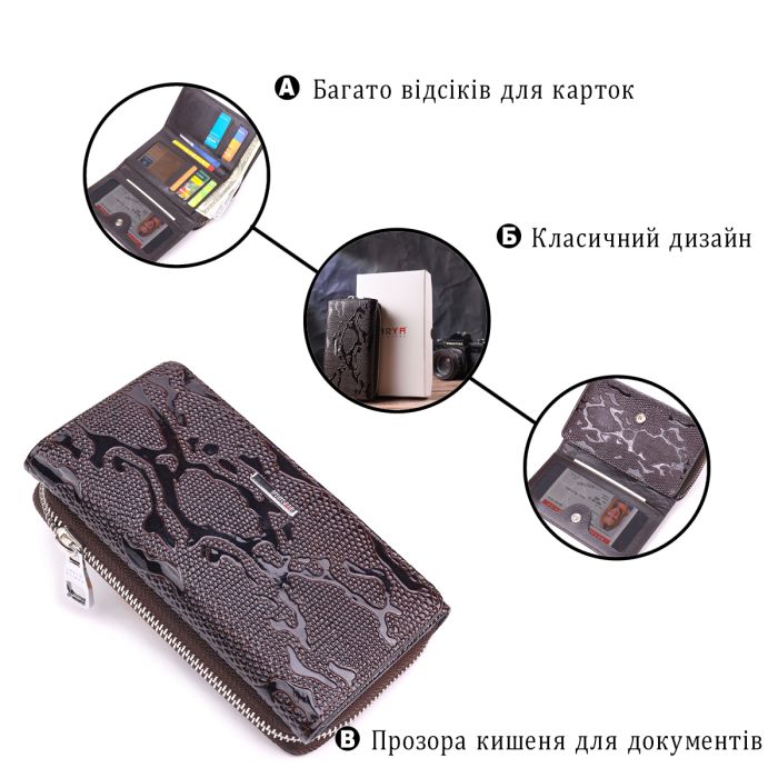 Вместительное женское портмоне из лакированной фактурной кожи KARYA 21429 Коричневый