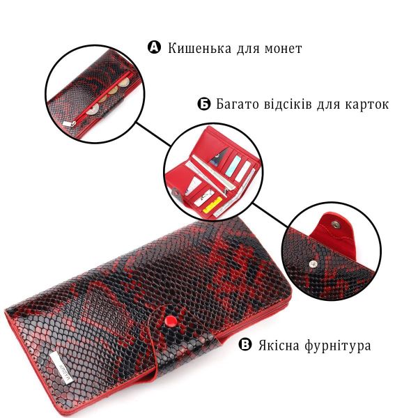 Яркое женское портмоне из натуральной фактурной кожи под змею KARYA 21003 Красный