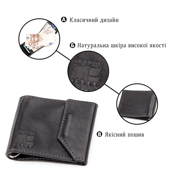 Зажим для денег из итальянской кожи GRANDE PELLE 11149 Черный