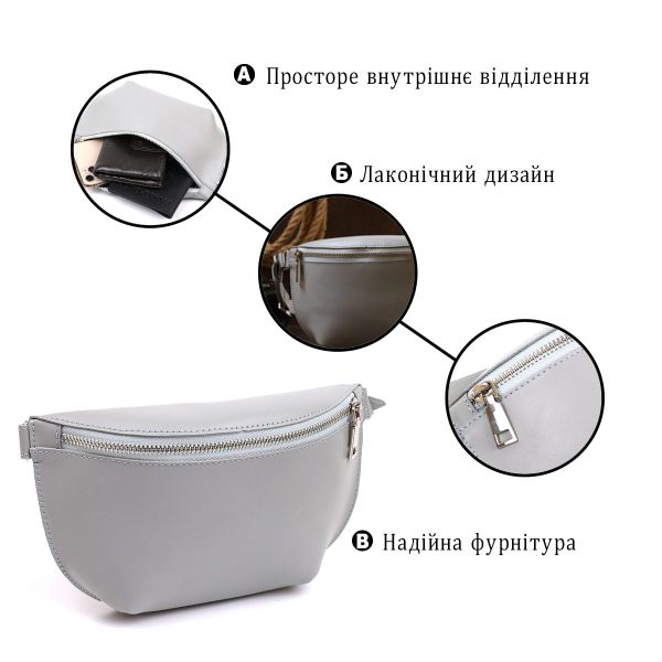 Женская бананка из натуральной кожи Shvigel 16389 Серый