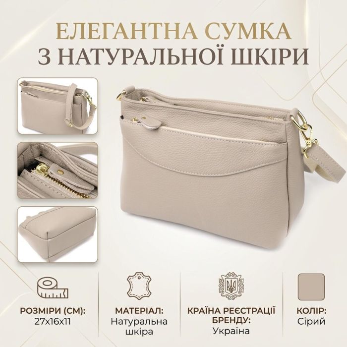 Женская сумка из натуральной кожи с жестким основанием Vintage 22985 Серый