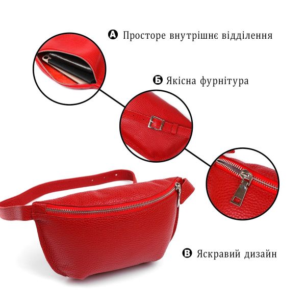 Женская кожаная сумка на пояс Shvigel 16372 Красный