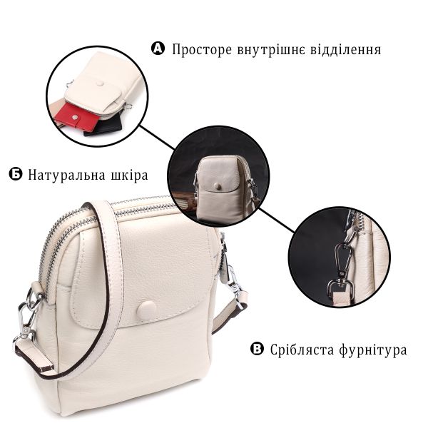 Женская небольшая вертикальная сумка на два отделения из натуральной кожи Vintage 22401 Белая