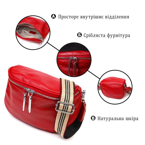 Женская полукруглая сумка через плечо из натуральной кожи 22081 Vintage Красная