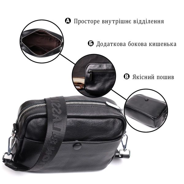 Женская сумка из натуральной мягкой кожи Vintage 22436 Черная