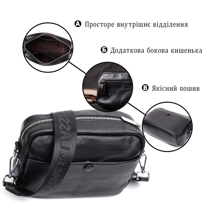 Женская сумка из натуральной мягкой кожи Vintage 22436 Черная
