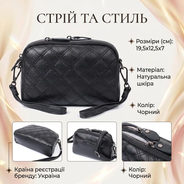 Женская сумка прошита ромбами на лицевой стороне из натуральной кожи Vintage 22807 Черный