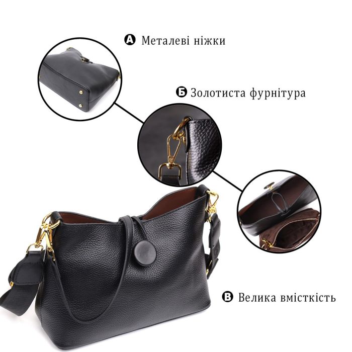Женская сумка с оригинальной застежкой пуговкой из натуральной кожи Vintage 22319 Черная