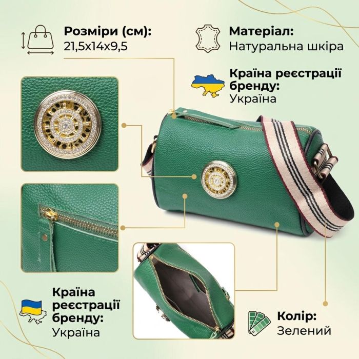 Женская сумка с оригинальным украшением из натуральной кожи Vintage 22261 Зеленая