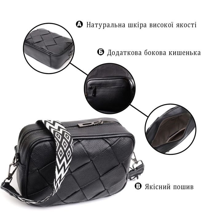 Женская сумка с переплетами из натуральной кожи Vintage 22406 Черная