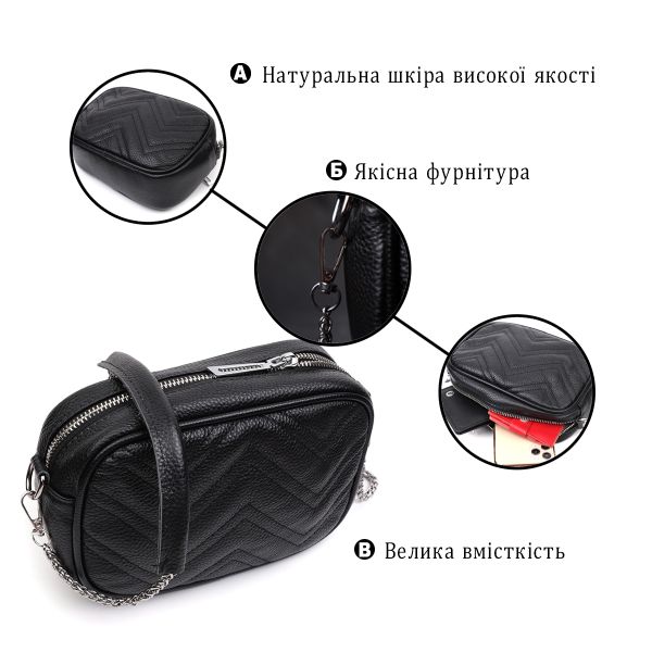 Женская вечерняя сумочка на цепочке из натуральной кожи Vintage 22382 Черная