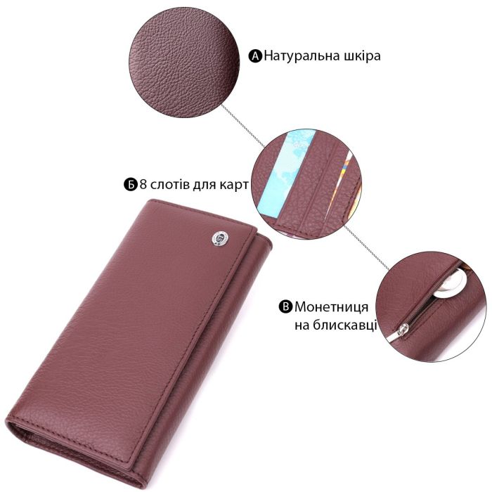 Женский кошелек горизонтального формата из натуральной кожи ST Leather 22515 Бордовый