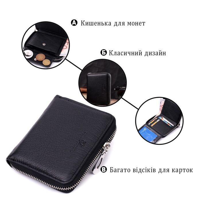 Женский отменный кошелек из натуральной кожи ST Leather 22449 Черный